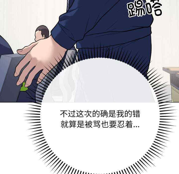 最后的冲刺/冲刺重考班