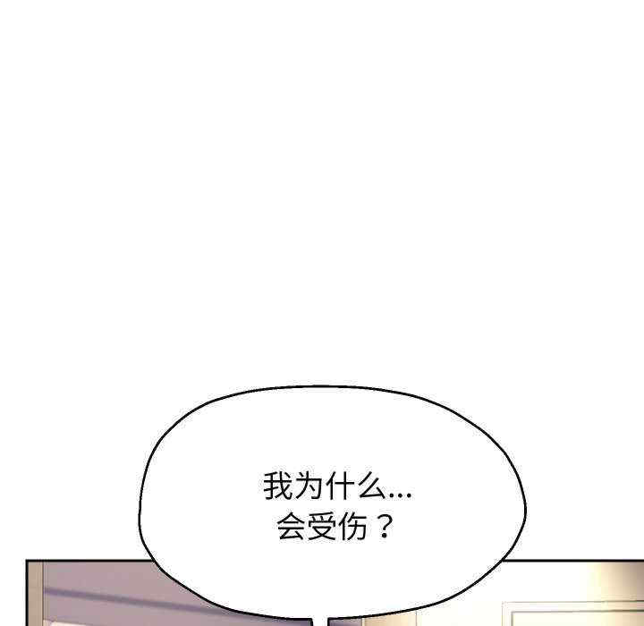 重生之长枪无敌/重生成为大只佬