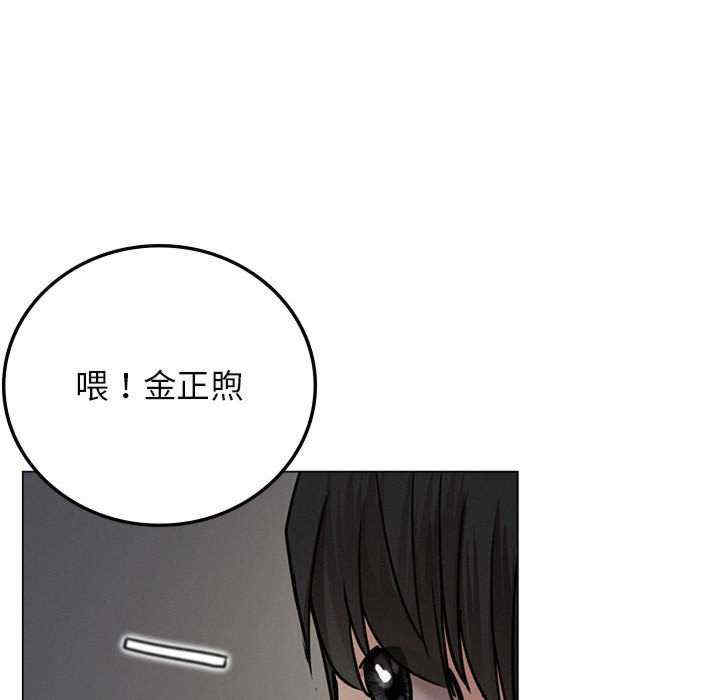 屋檐下的光/当我们在一起