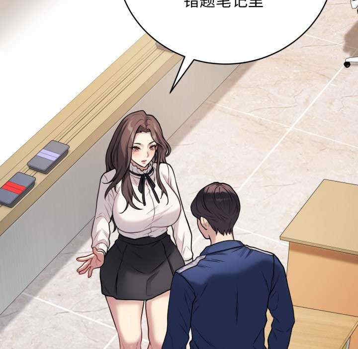 最后的冲刺/冲刺重考班