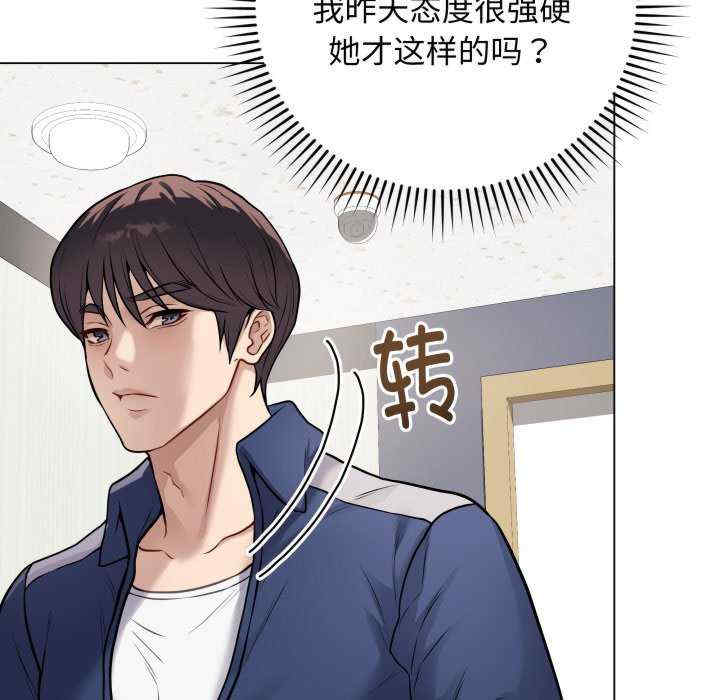 最后的冲刺/冲刺重考班