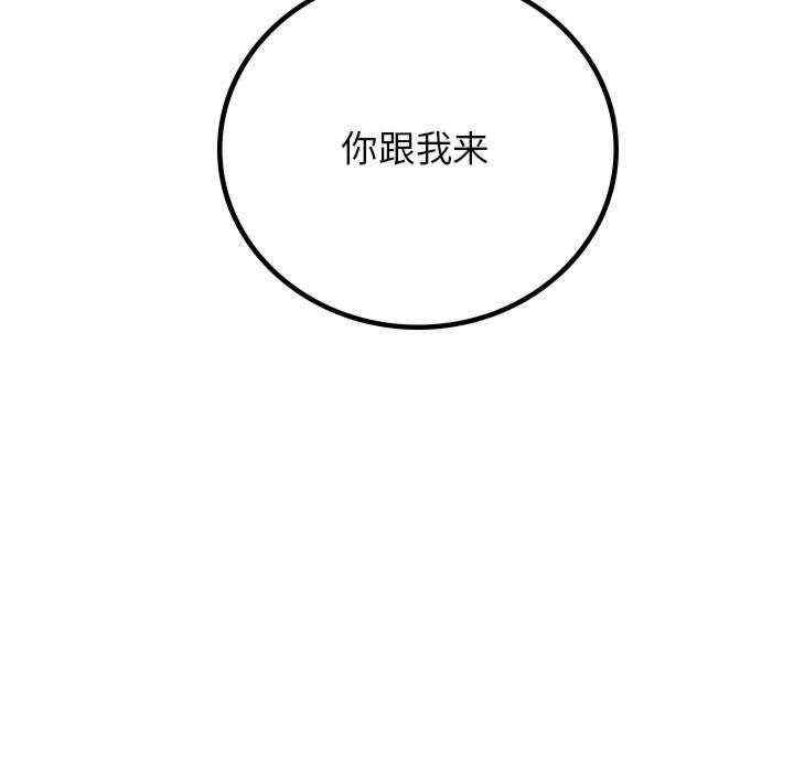 屋檐下的光/当我们在一起