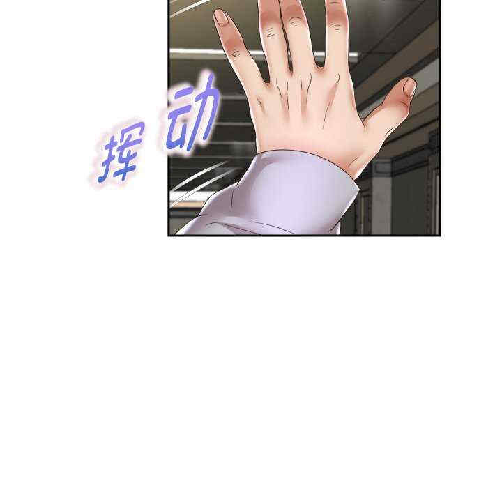 重生之长枪无敌/重生成为大只佬