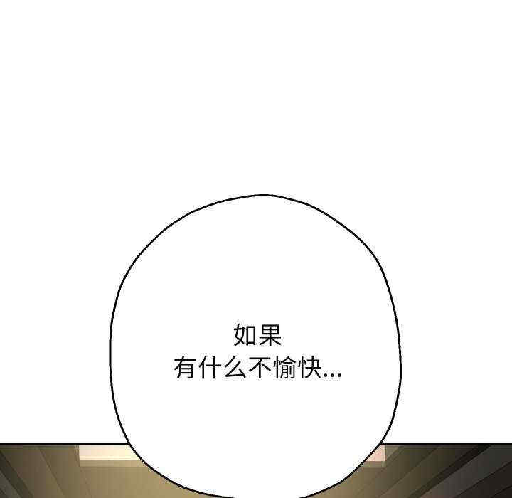 重生之长枪无敌/重生成为大只佬