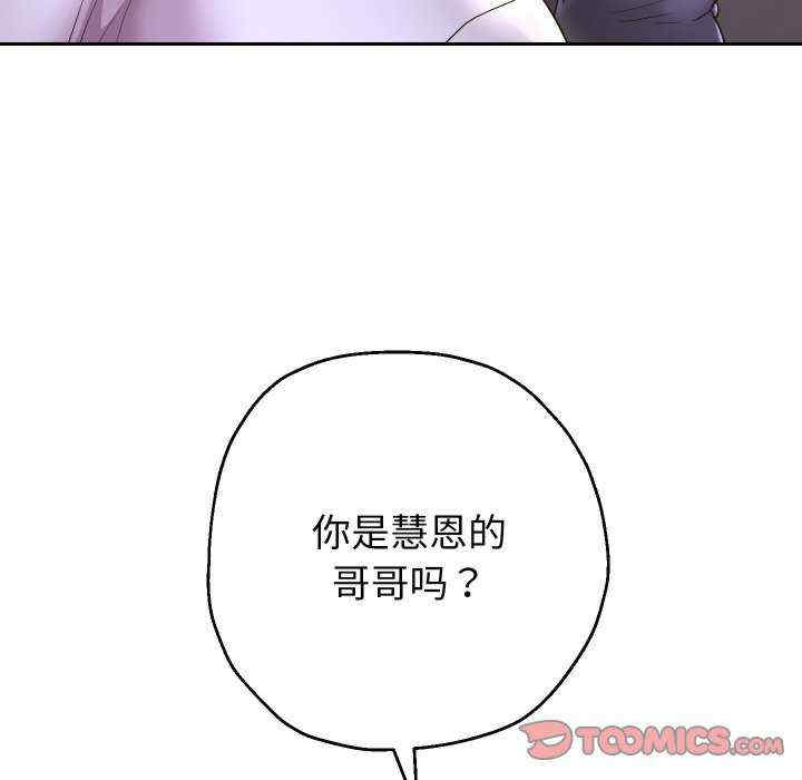 重生之长枪无敌/重生成为大只佬