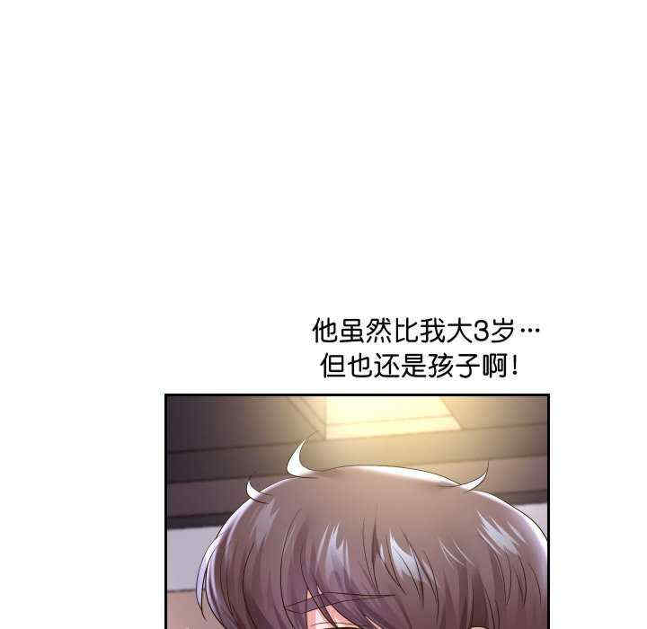 重生之长枪无敌/重生成为大只佬