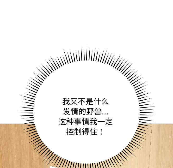 最后的冲刺/冲刺重考班