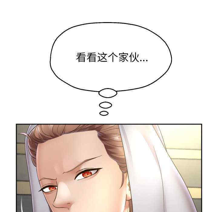 重生之长枪无敌/重生成为大只佬