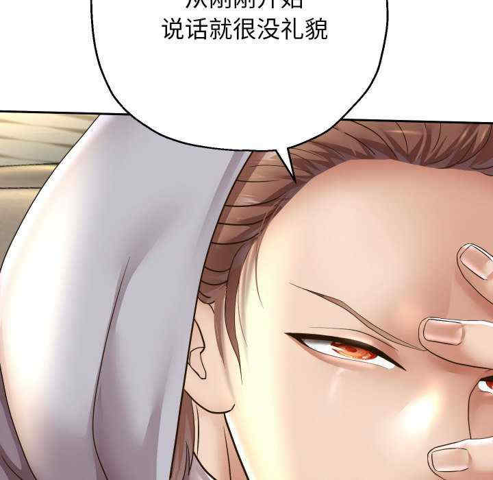 重生之长枪无敌/重生成为大只佬