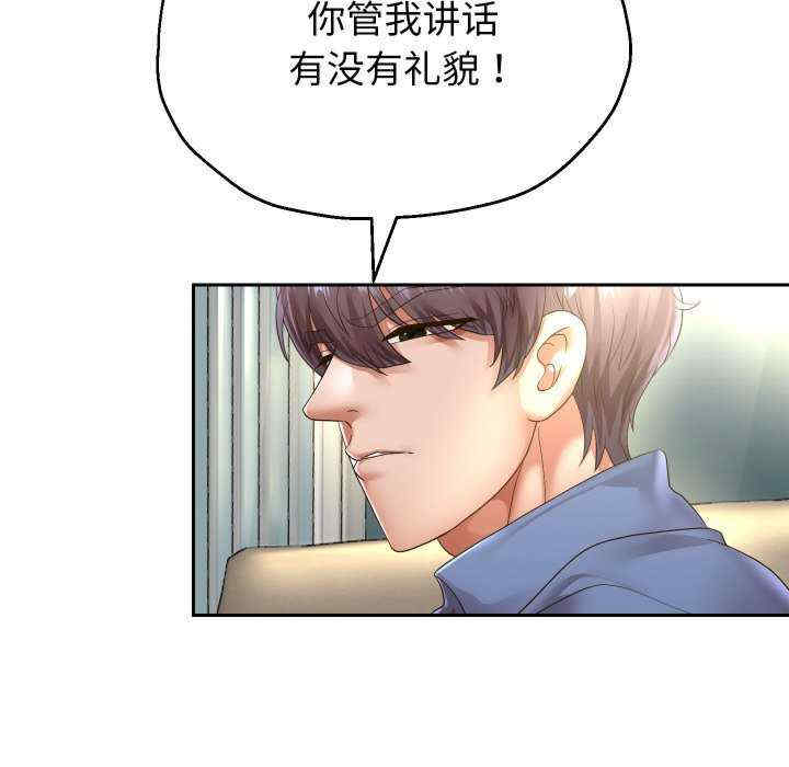 重生之长枪无敌/重生成为大只佬