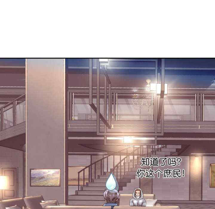 重生之长枪无敌/重生成为大只佬