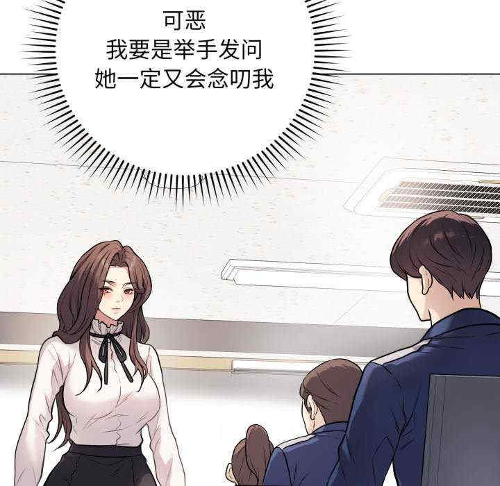 最后的冲刺/冲刺重考班