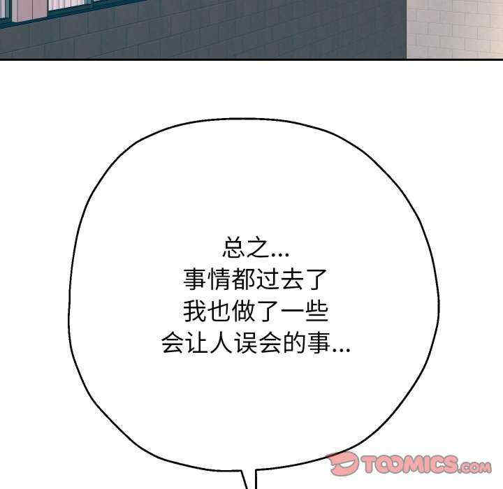 重生之长枪无敌/重生成为大只佬