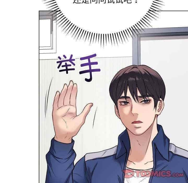 最后的冲刺/冲刺重考班