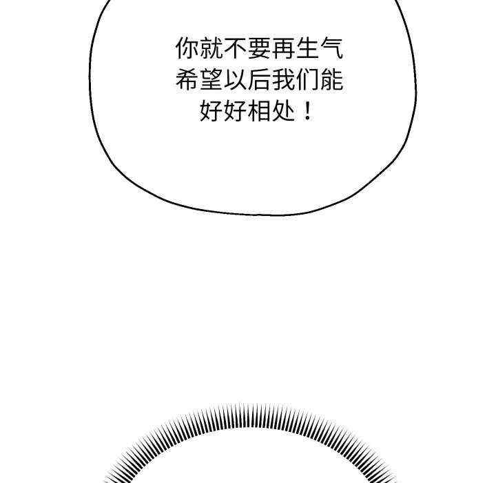 重生之长枪无敌/重生成为大只佬