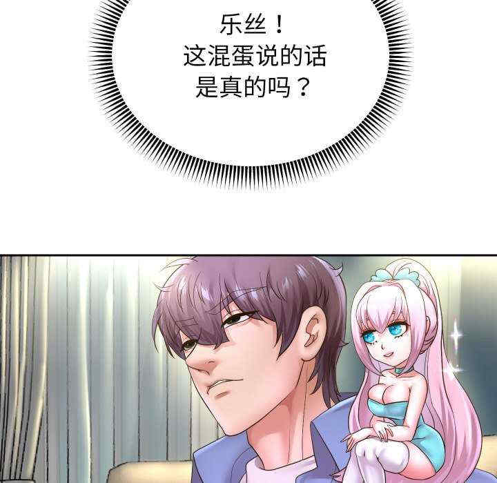 重生之长枪无敌/重生成为大只佬