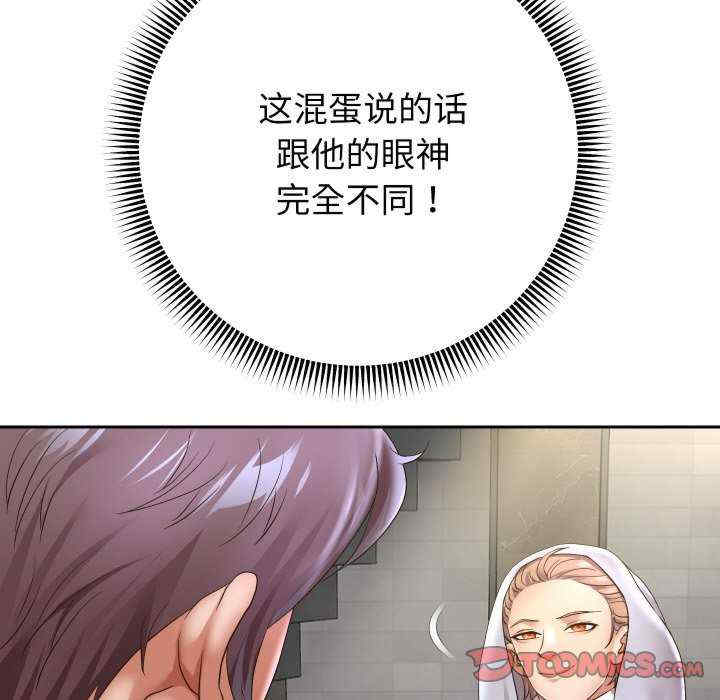 重生之长枪无敌/重生成为大只佬