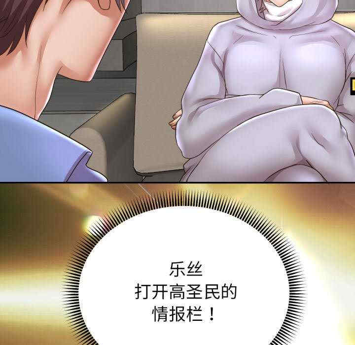 重生之长枪无敌/重生成为大只佬