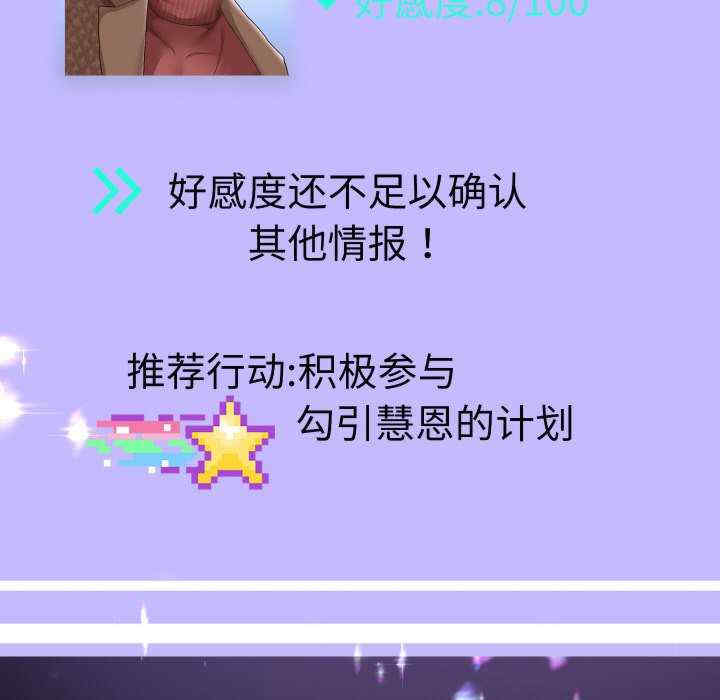 重生之长枪无敌/重生成为大只佬