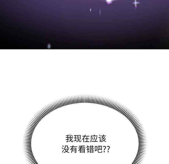 重生之长枪无敌/重生成为大只佬