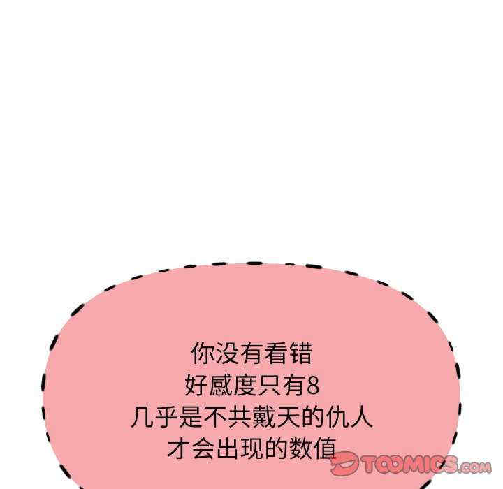 重生之长枪无敌/重生成为大只佬