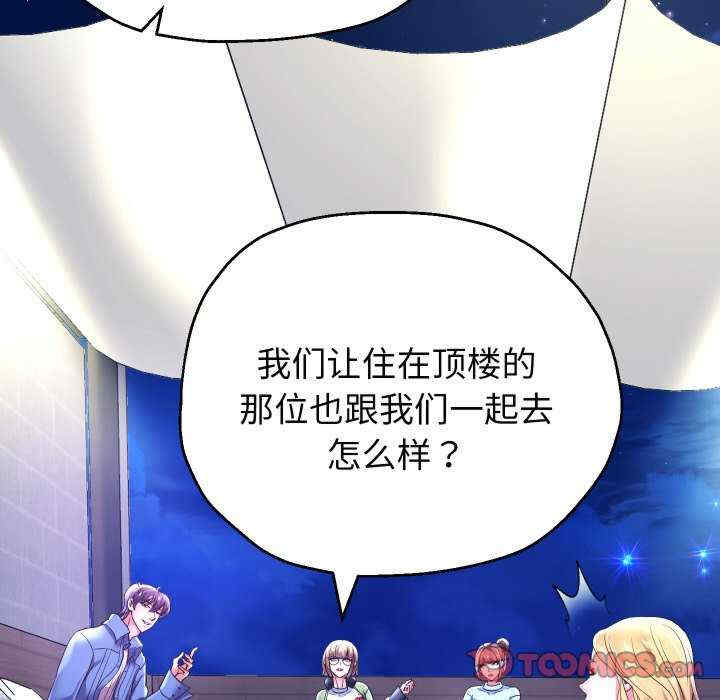 重生之长枪无敌/重生成为大只佬