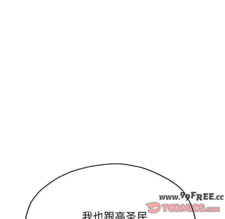 重生之长枪无敌/重生成为大只佬