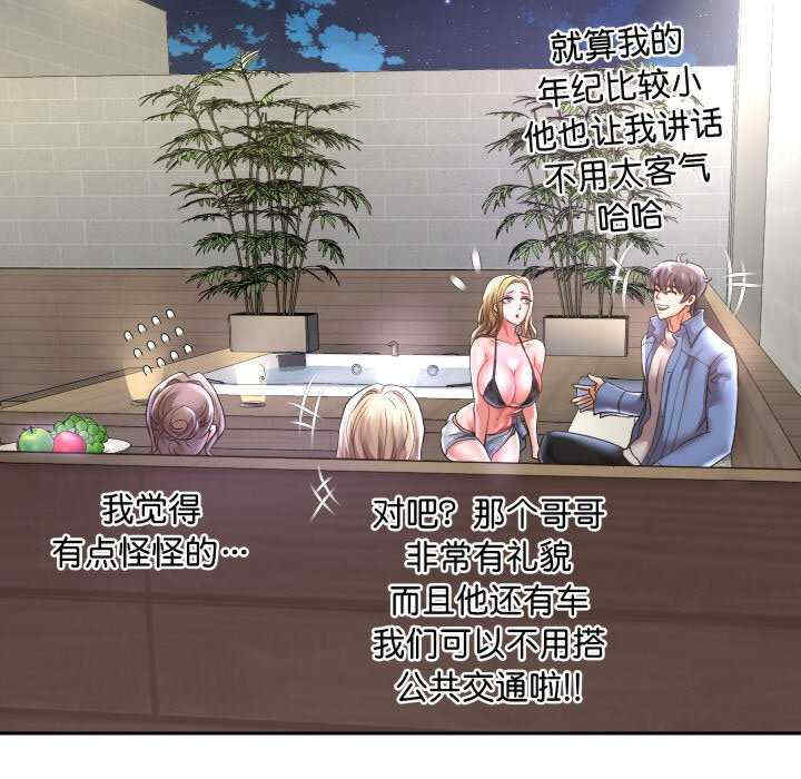 重生之长枪无敌/重生成为大只佬