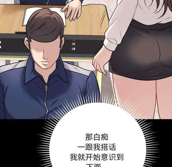 最后的冲刺/冲刺重考班