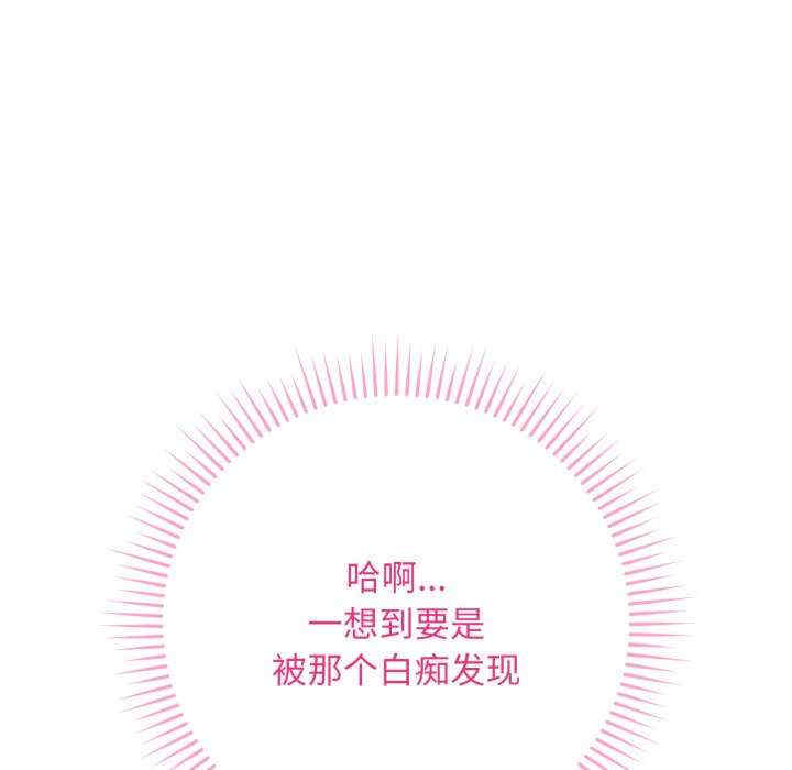 最后的冲刺/冲刺重考班