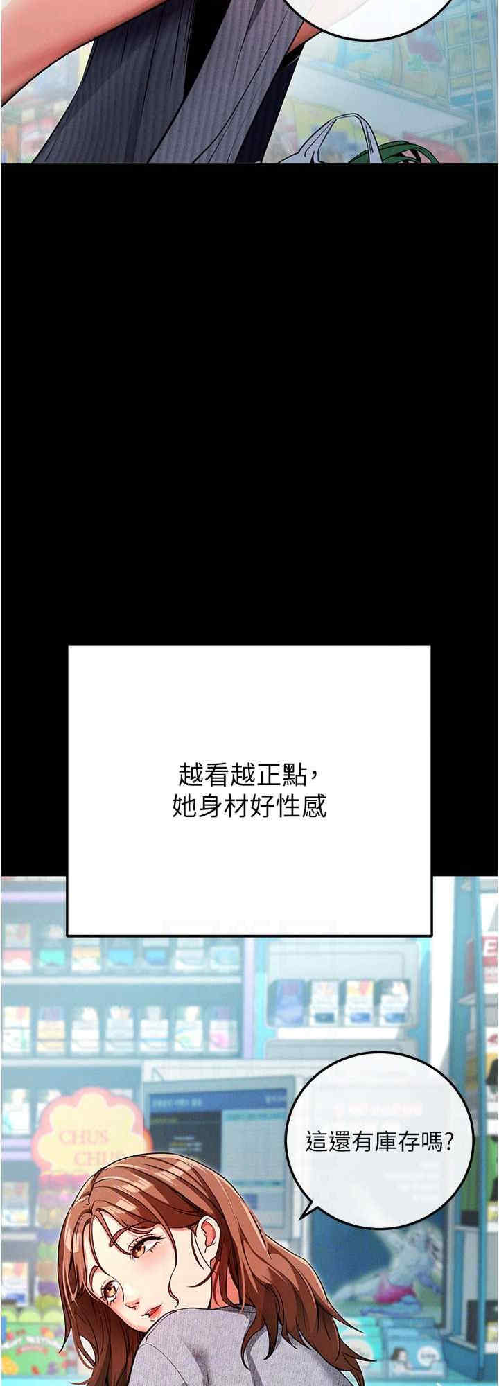 拜脱拜脱App