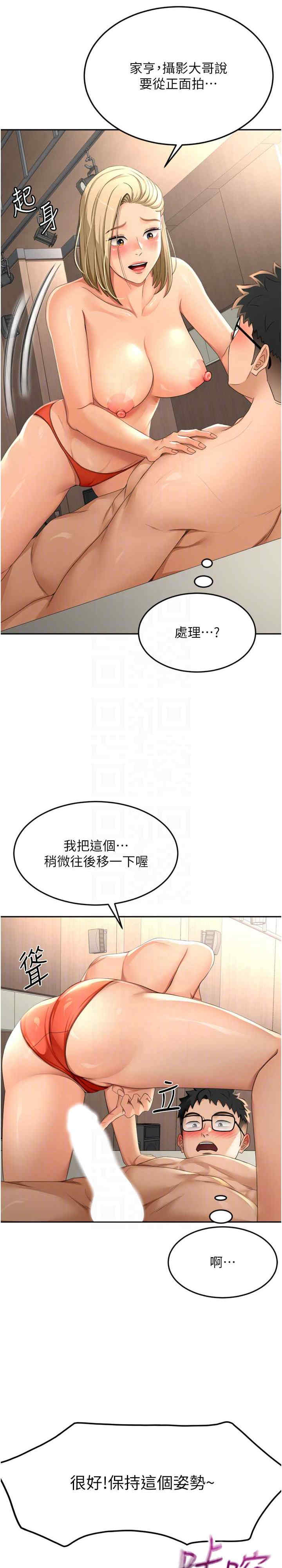 顶加套房的春天