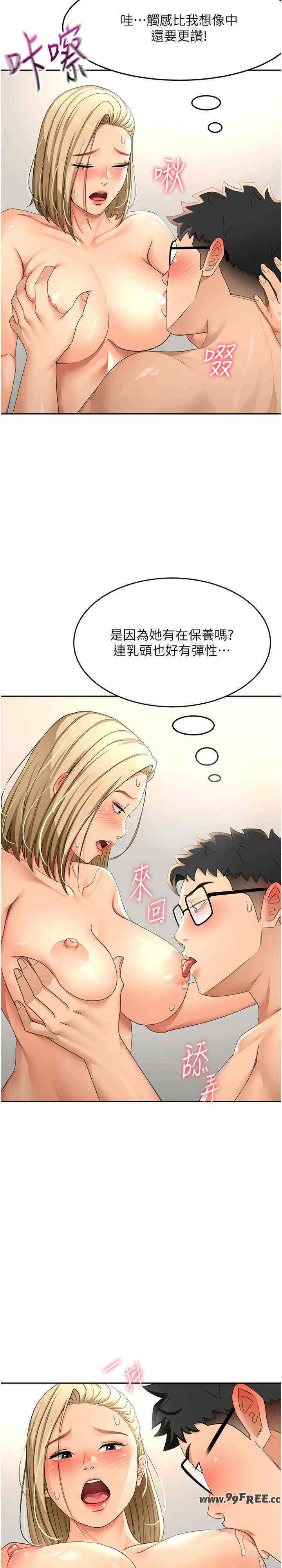 顶加套房的春天