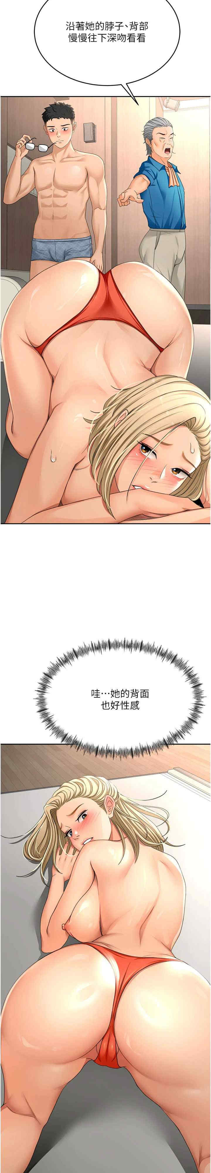 顶加套房的春天