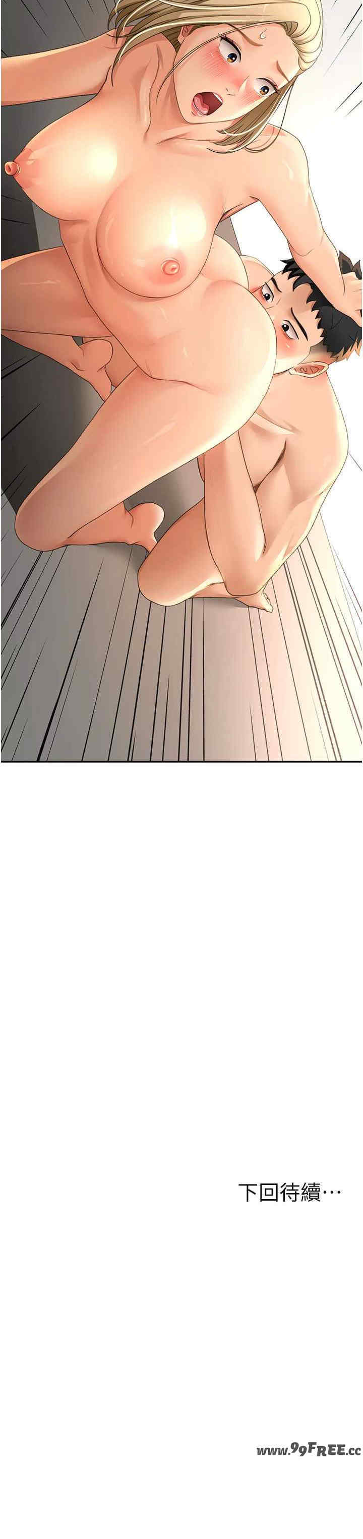 顶加套房的春天