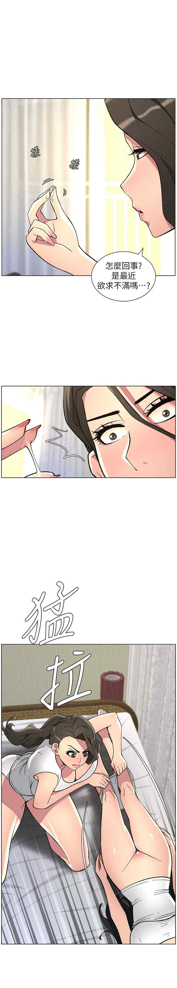 兄妹的秘密授课