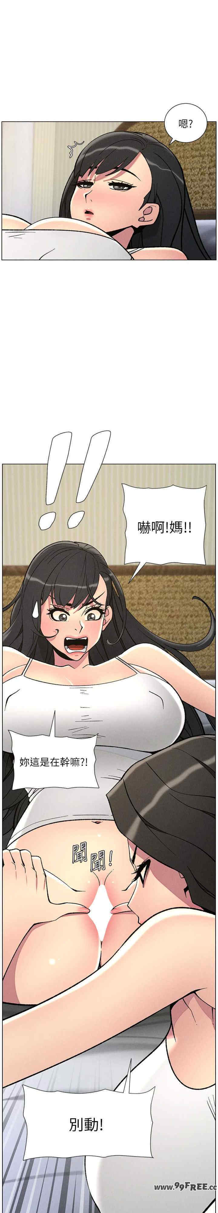 兄妹的秘密授课