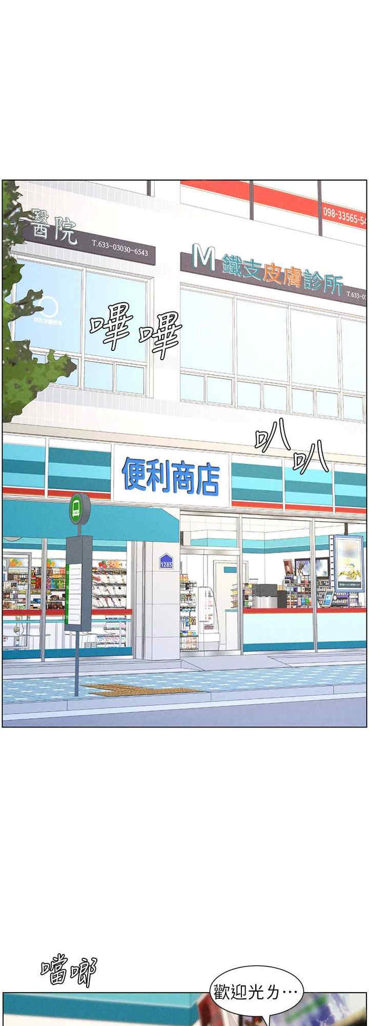 兄妹的秘密授课