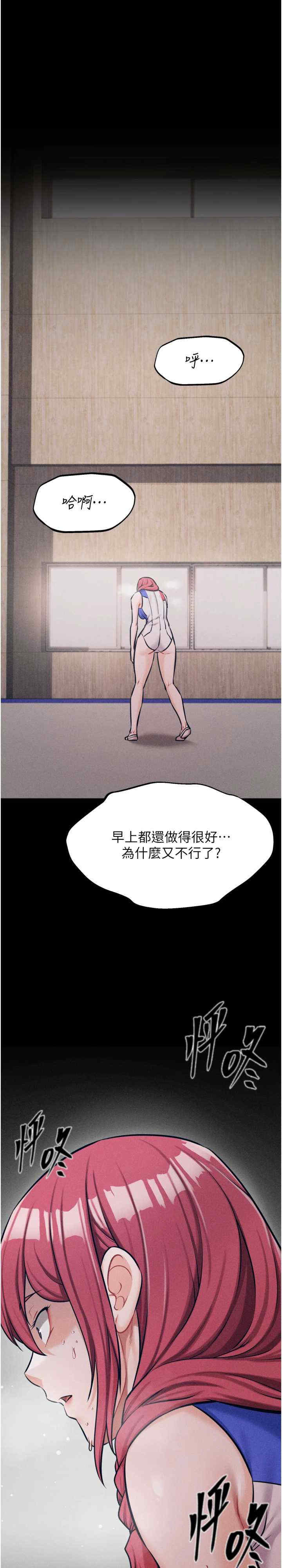 选手村:母猪调教