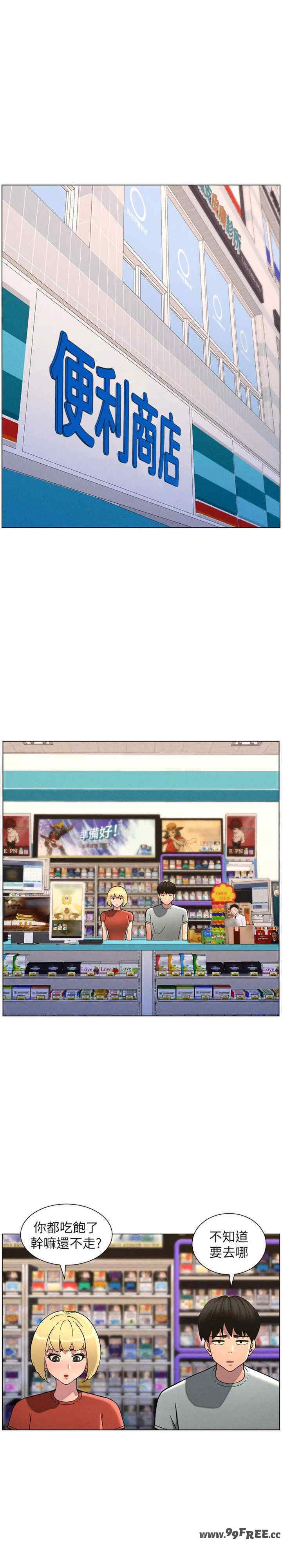 兄妹的秘密授课