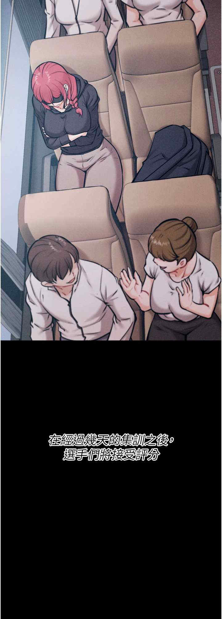 选手村:母猪调教