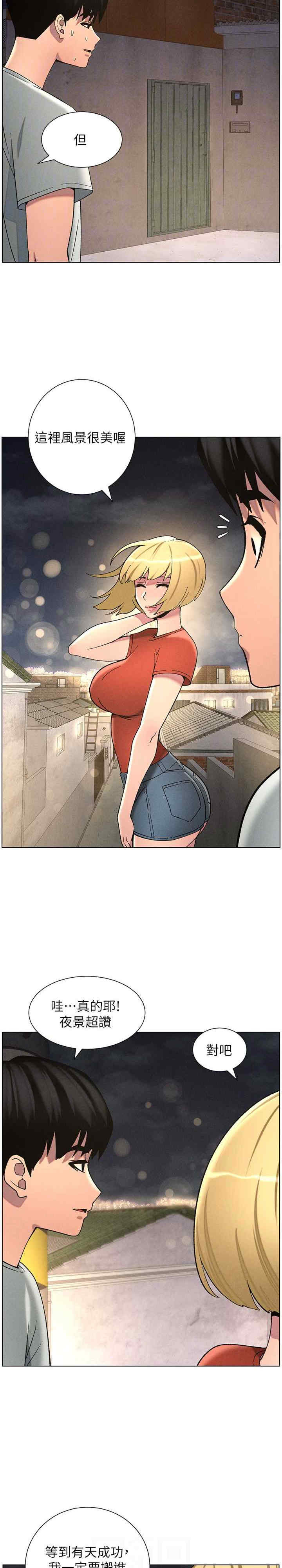 兄妹的秘密授课