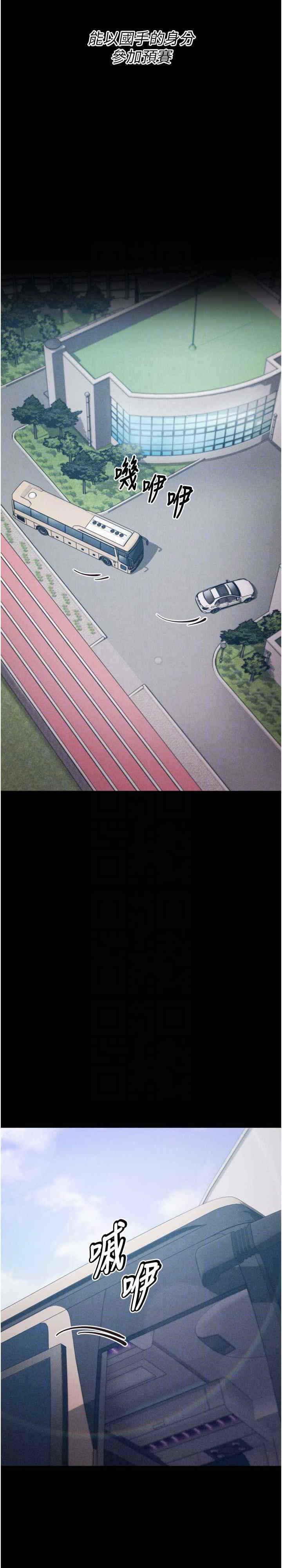 选手村:母猪调教