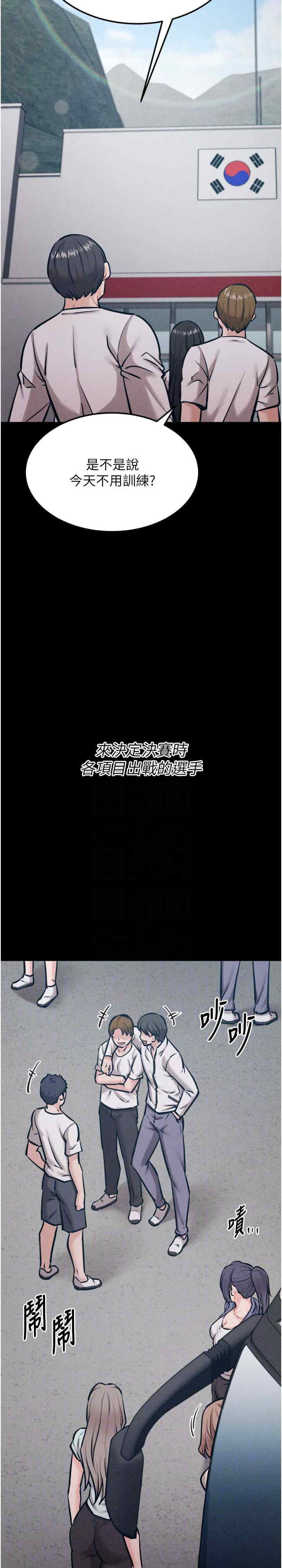 选手村:母猪调教