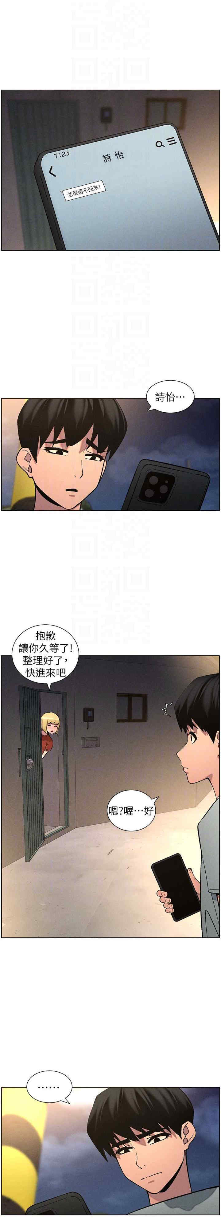 兄妹的秘密授课