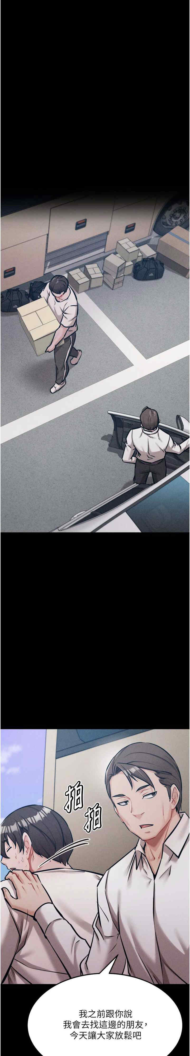 选手村:母猪调教