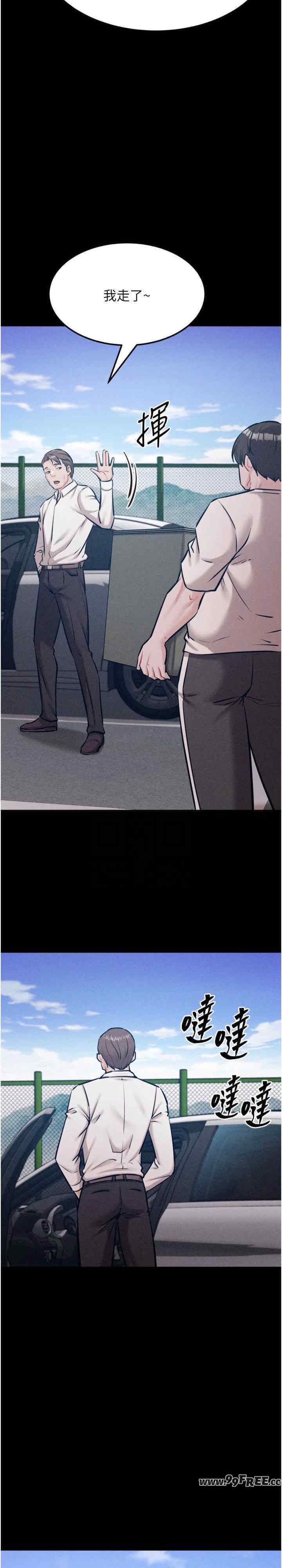 选手村:母猪调教