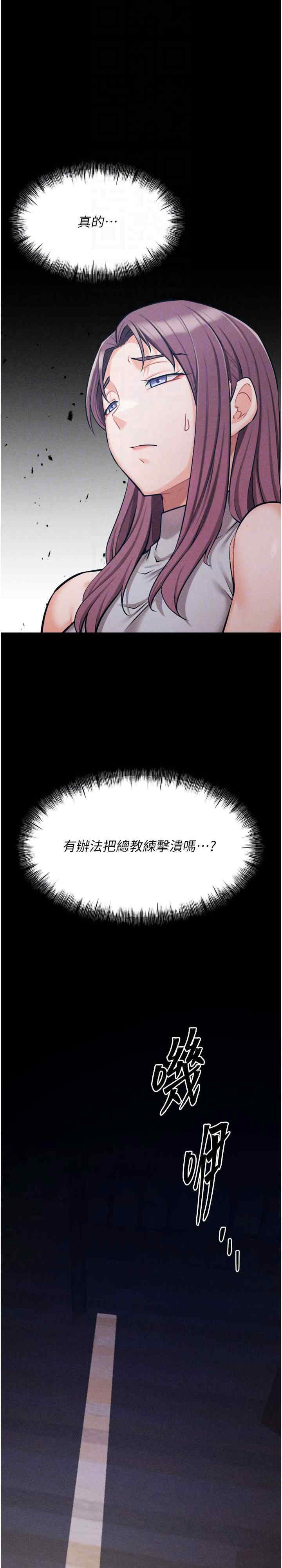 选手村:母猪调教