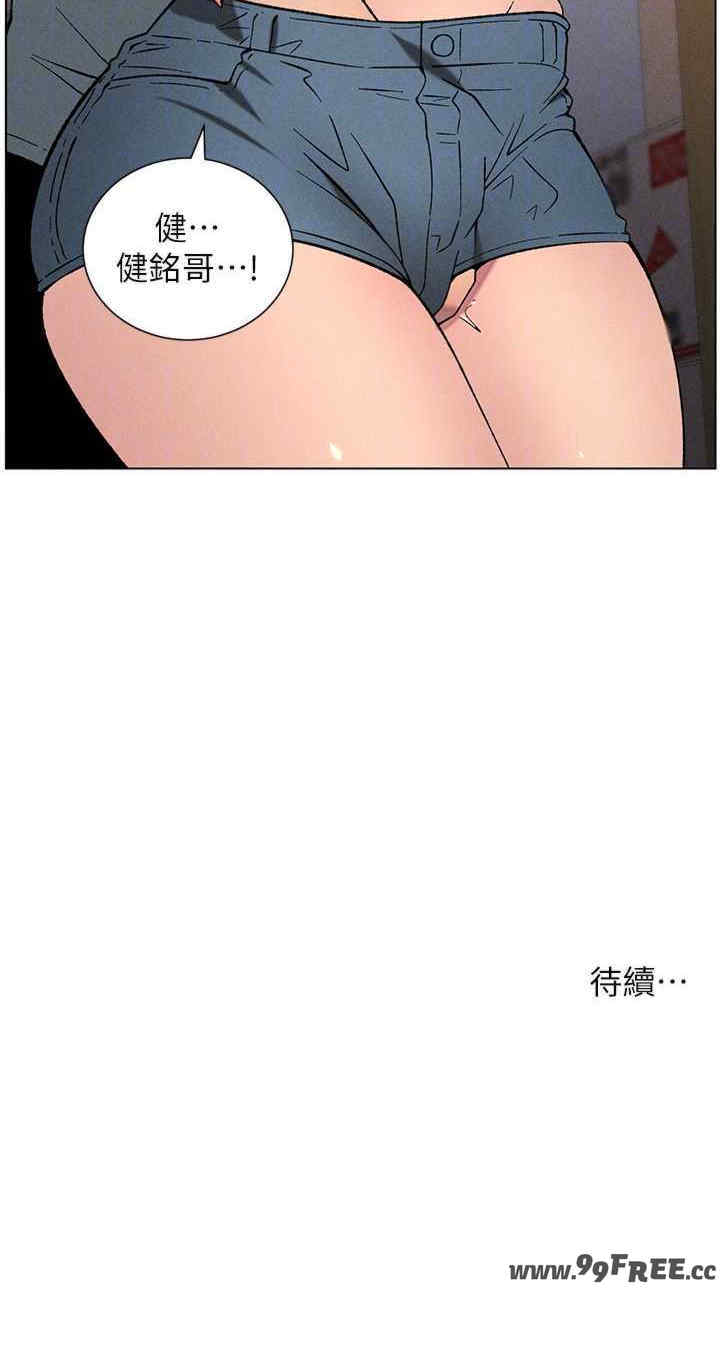 兄妹的秘密授课