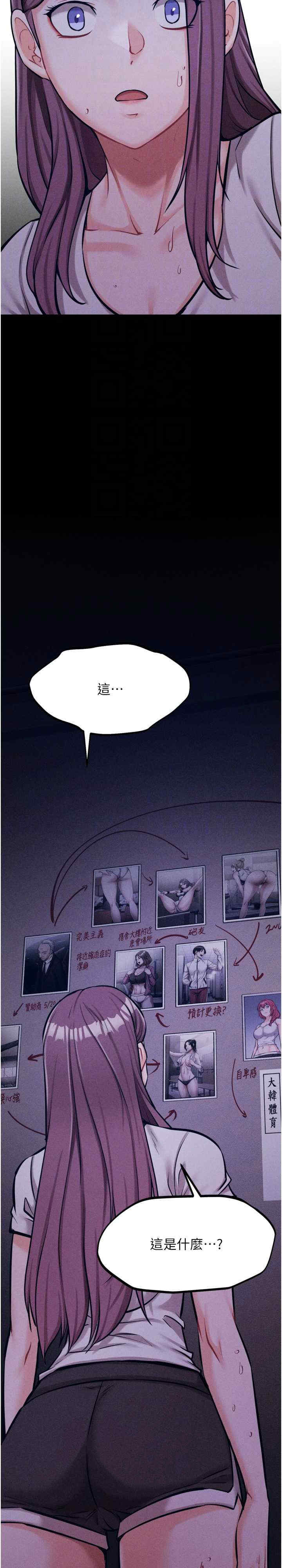 选手村:母猪调教